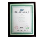 ISO9001国际质量体系认证 